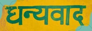 Learn Hindi Online